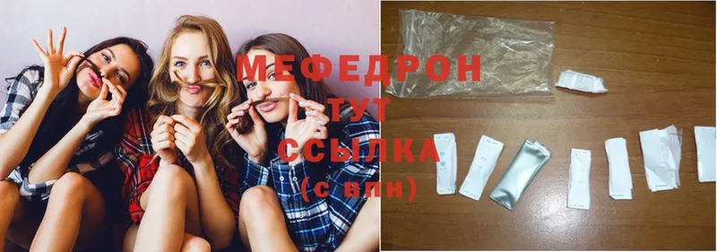 Купить наркотики Омск Конопля  Codein  А ПВП  ГАШИШ  Cocaine  Мефедрон 