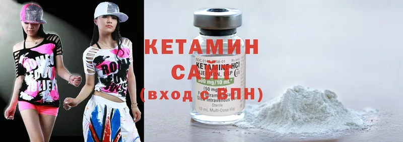 kraken сайт  Омск  КЕТАМИН ketamine 