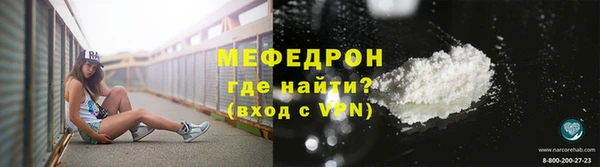 мефедрон VHQ Бородино