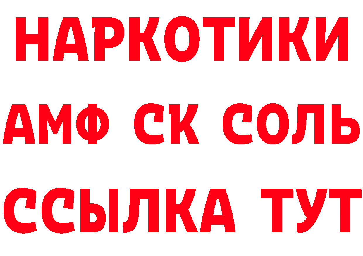 ТГК вейп зеркало нарко площадка hydra Омск