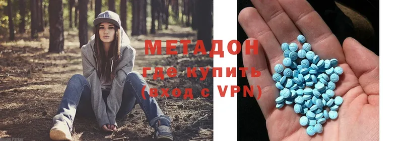 МЕТАДОН VHQ  Омск 